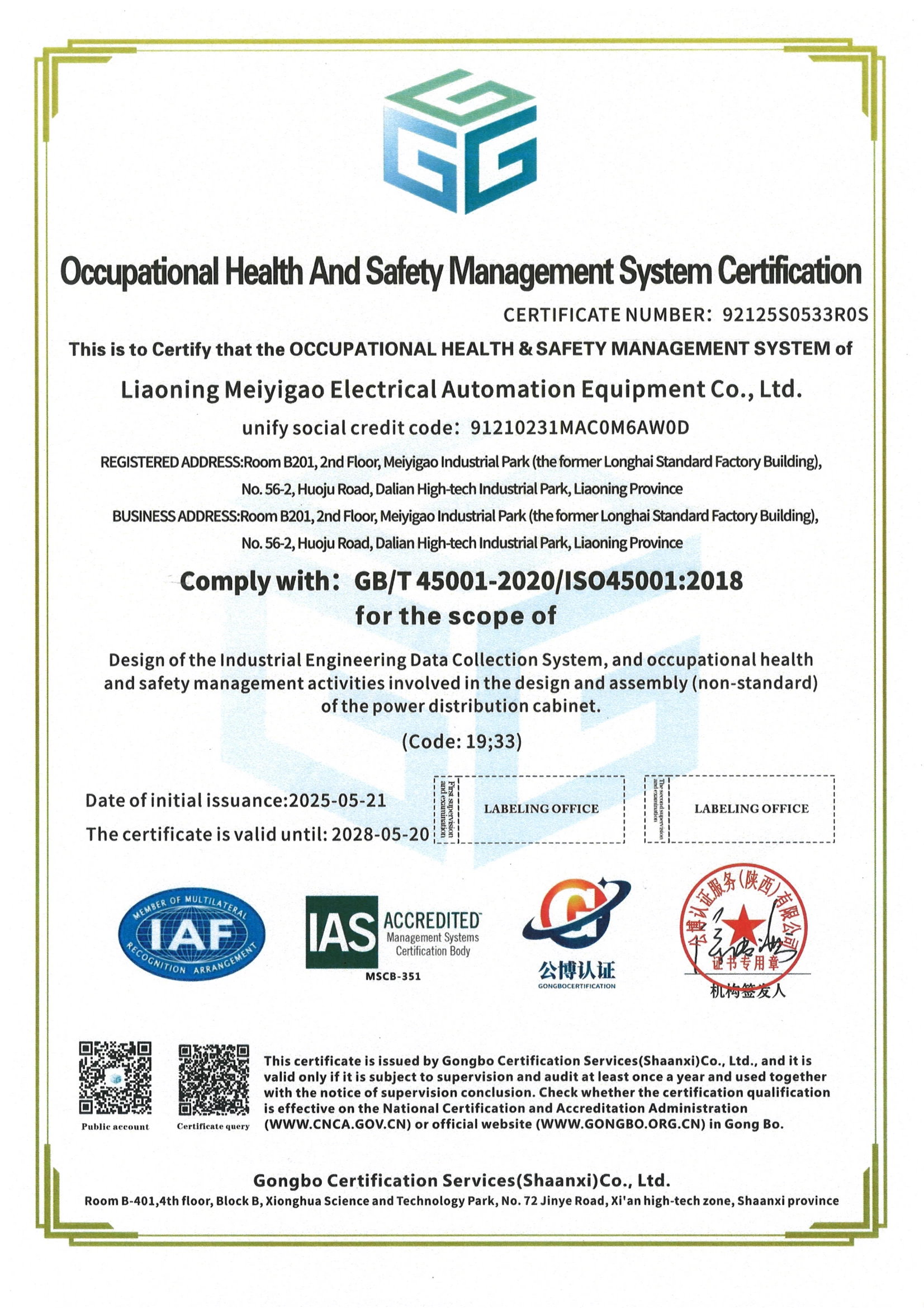 ISO 45001