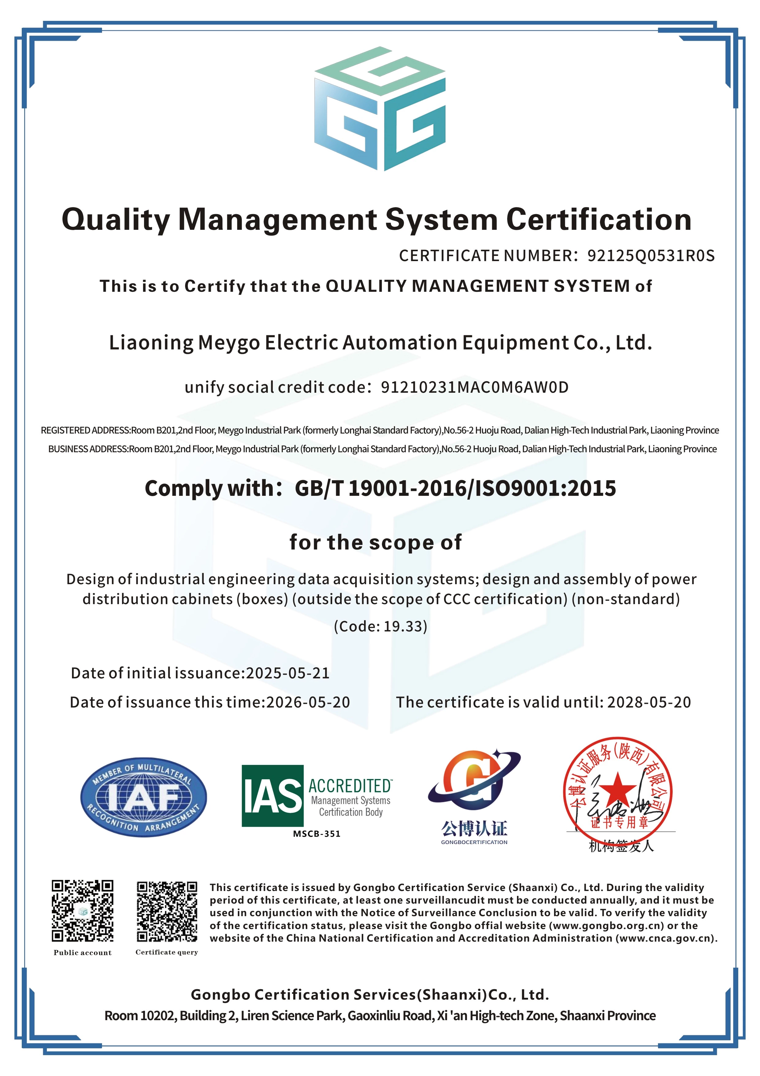 ISO 9001