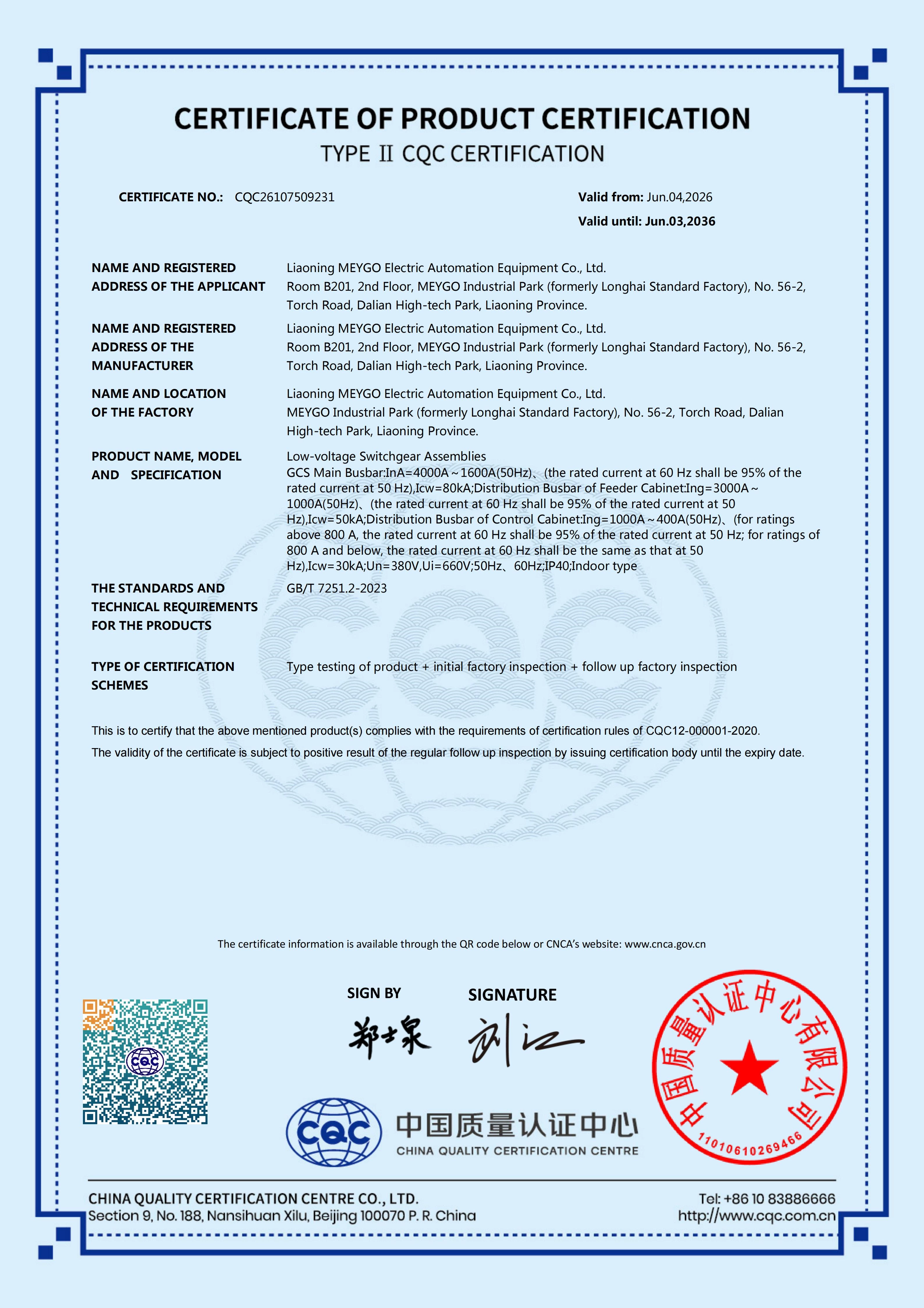 CQC - GCS 4000