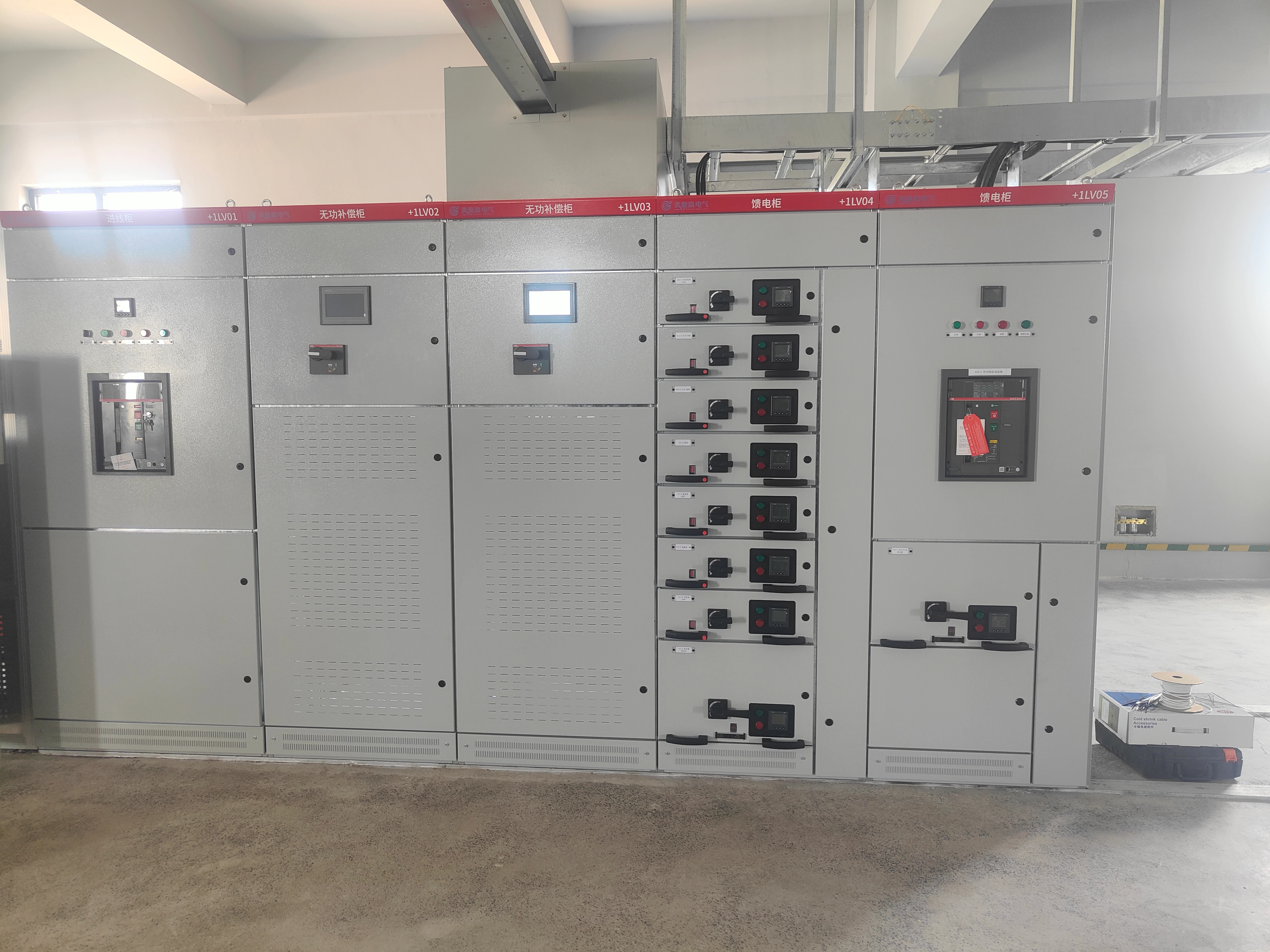Industrial Gas Power Distribution: Proven Reliable Solution